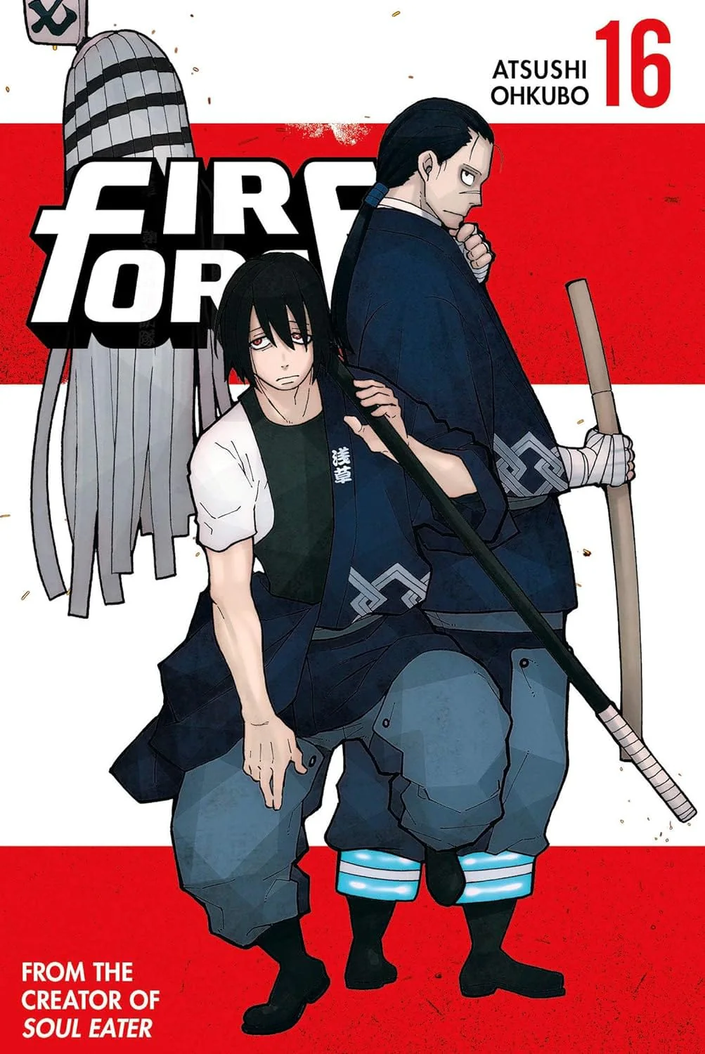 Fire Force vol 16