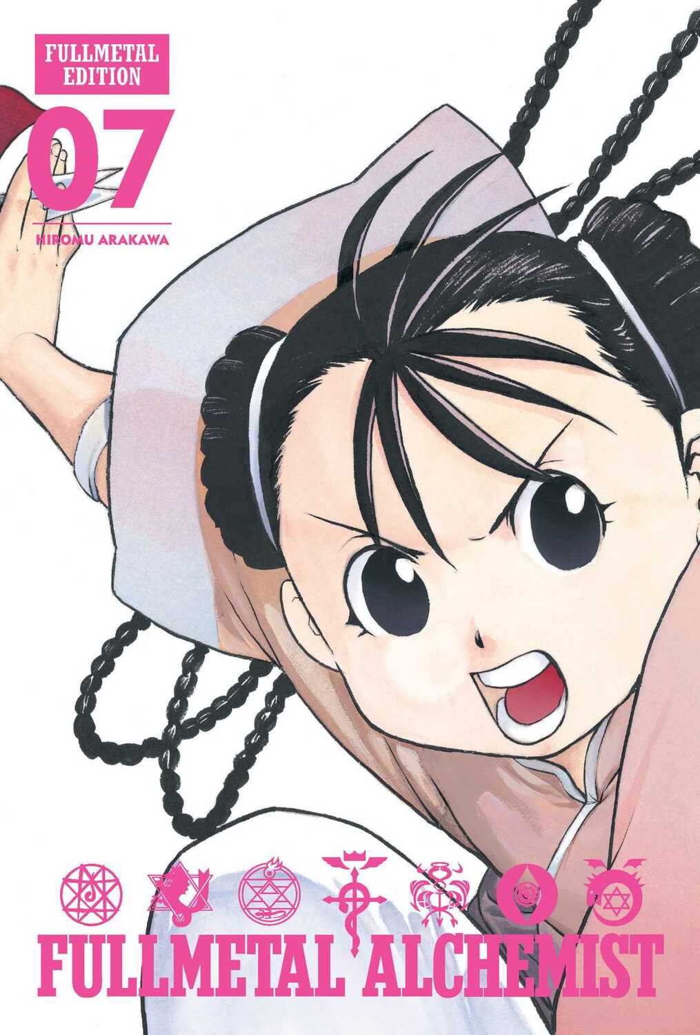 Fullmetal Alchemist Vol 7 - Image 2