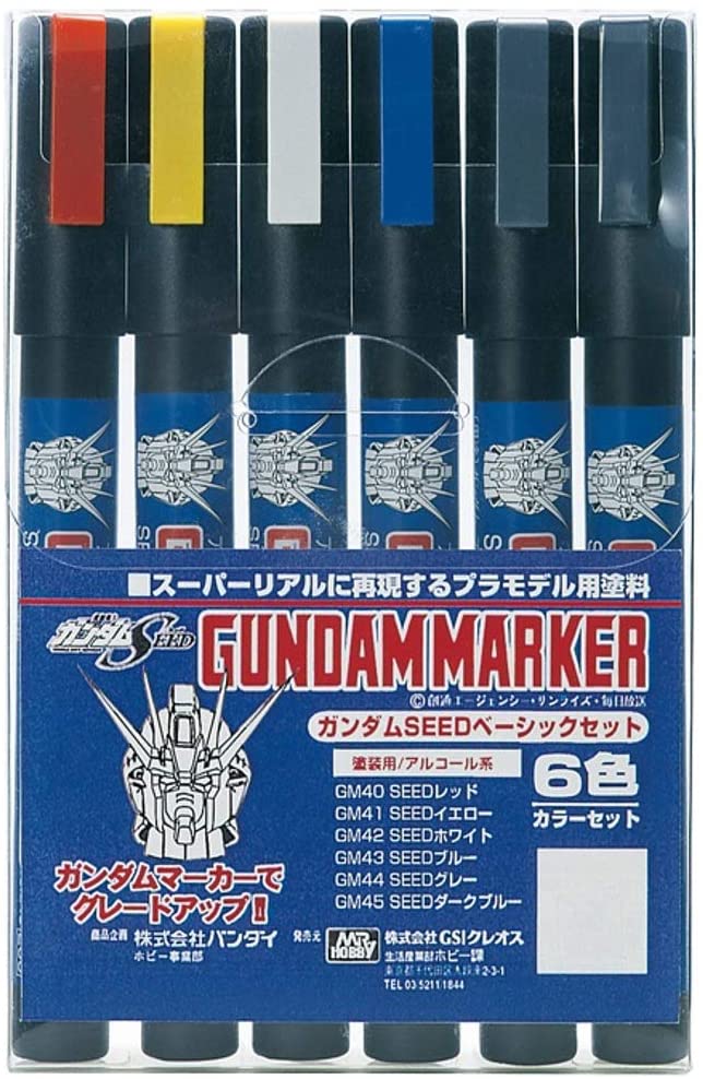 GMS109 Gundam Seed Basic (Set of 6)