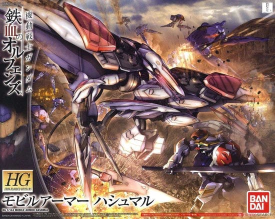 HG Gundam Mobile Armor Hashmal