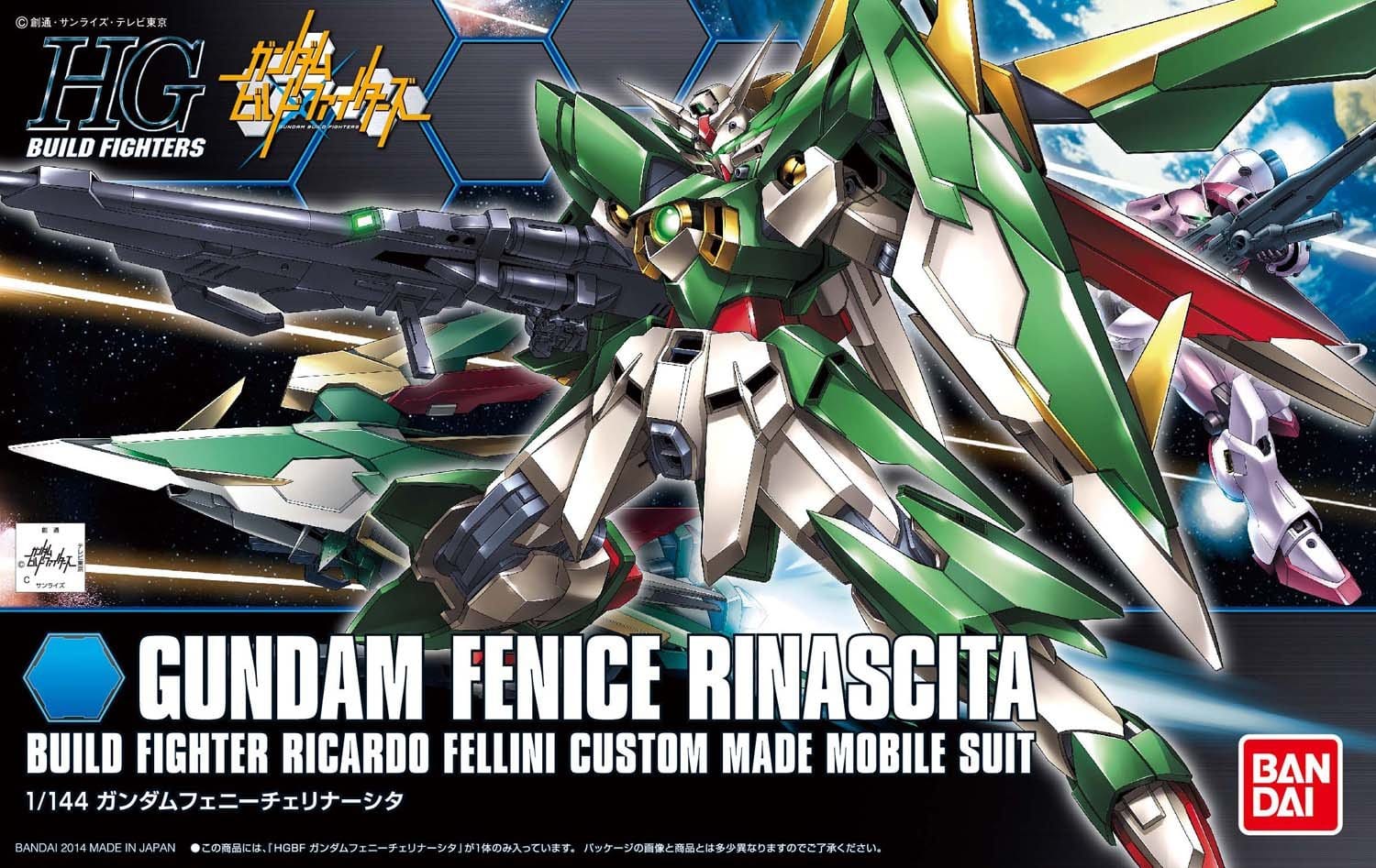 HGBF 017 Wing Gundam Fenice Rinascita - Image 2
