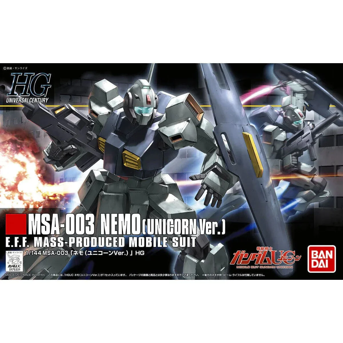 MSA-003 NEMO Unicorn Ver.
