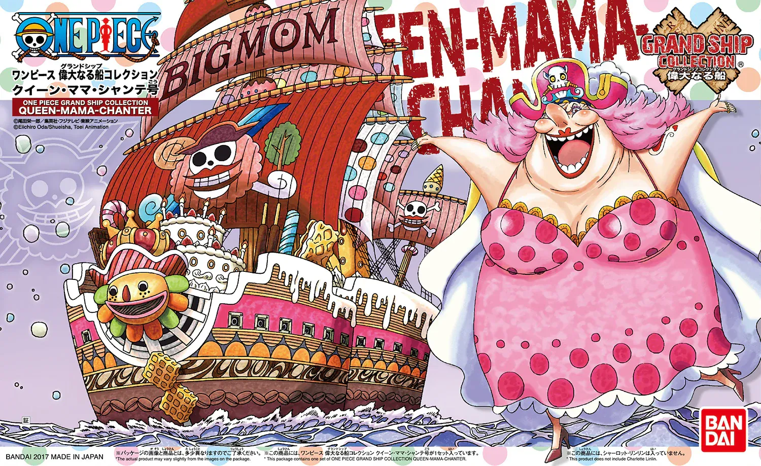 One Piece Grand Ship Collection Queen-Mama-Chanter
