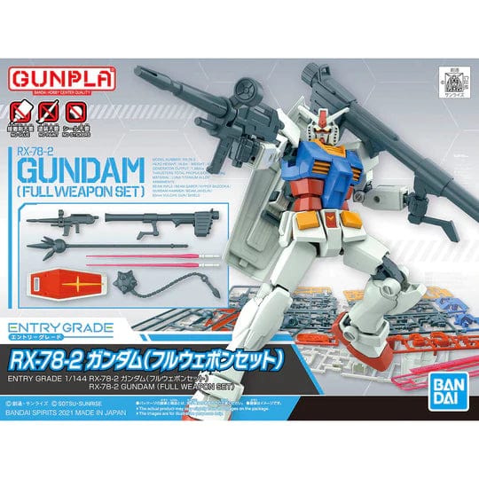 RX-78-2 Gundam (Full Weapon Set) Entry Grade