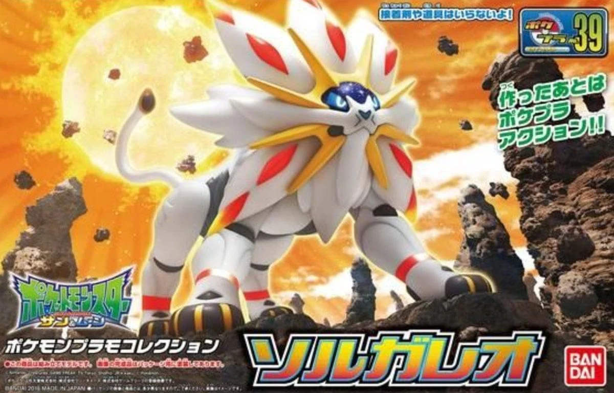 Solgaleo Model Kit - Image 4