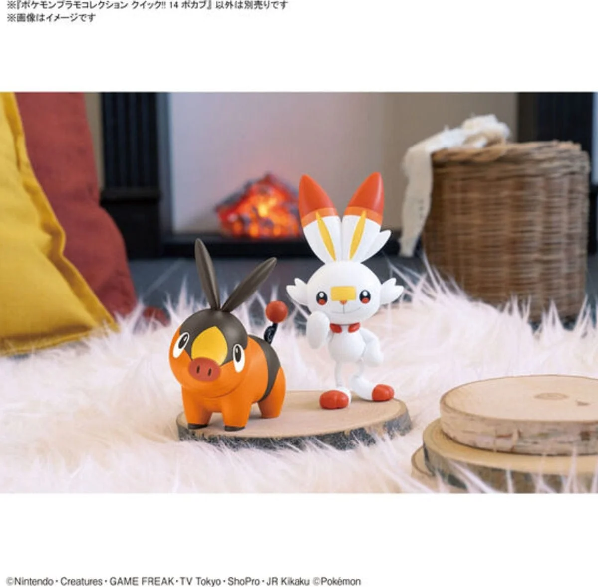 Tepig Pokemon Quick Kit (Copy) - Image 4