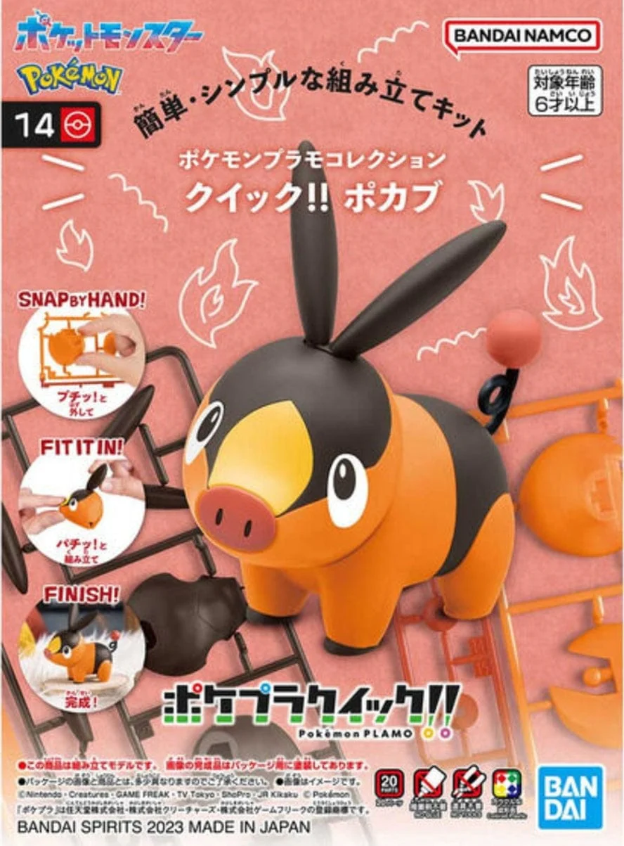 Tepig Pokemon Quick Kit (Copy) - Image 5