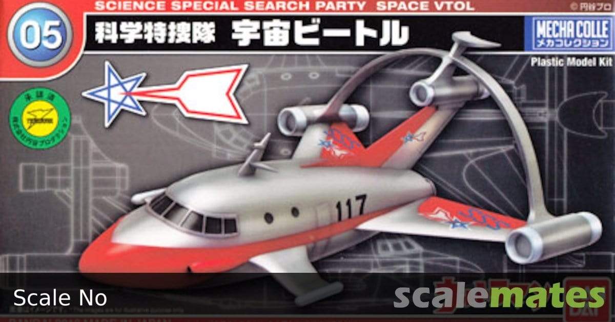 Mecha Collection Ultraman Series No.05 Space Vtol