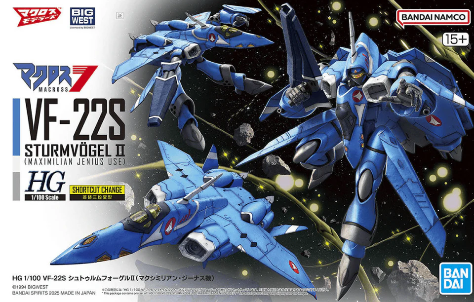 VF-22S Sturmvogel II {Maximilian Jenius Use} <Macross Plus> (HG)